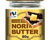 コク旨！海苔バターのクリームパスタ作り方1写真