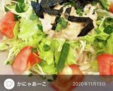 お好きな野菜☆de☆サラダうどん作り方5写真