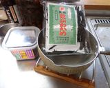 最速の乾燥わかめの味噌汁作り方2写真