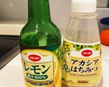 ビタミンカラーのサフランはちみつレモン作り方5写真