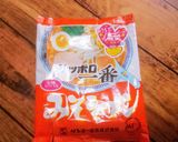 半熟かき玉ピリ辛和風味噌ラーメン作り方1写真