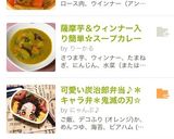 可愛い炭治郎弁当♪＊キャラ弁＊鬼滅の刃☆作り方10写真