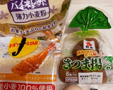 簡単おつまみ☆さつま揚げのフライ作り方1写真