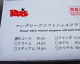 絶品★ソフトシェルクラブ★キャンティ風作り方6写真