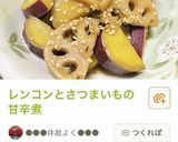 今夜のメインはカツ丼♬野菜たっぷりご飯作り方6写真