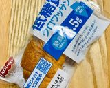 クロワッサンのハムチーズサンド♪作り方1写真