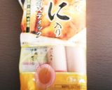 初卵白鳥&キュウリハムからしマヨサンド♡作り方15写真