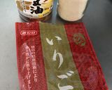 簡単ナムル作り方4写真
