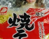 リカちゃん♡昼飯旅*小松菜焼きそばつけ麺作り方6写真