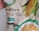 簡単　チキンナゲット　卵・小麦・乳なし!作り方1写真