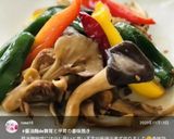 醤油麹de舞茸と平茸の香味焼き✿作り方14写真