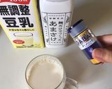 【腸活ダイエット】ターメリック甘酒作り方1写真