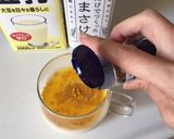 【腸活ダイエット】ターメリック甘酒作り方2写真