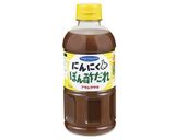 焼肉のたれでさっぱりビーフストロガノフ作り方1写真