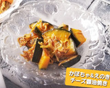 野菜炒め&かぼちゃ&えのきバターチーズ☆作り方11写真
