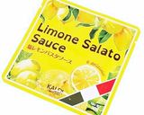 サーモンとアボカドのレモンパスタ作り方1写真