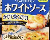 発酵なしでできる♡ミートボールコーンピザ作り方6写真