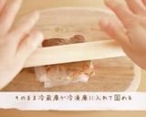 「恋あた」クッキーシュークリーム♡米粉作り方2写真