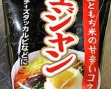 野菜たっぷりチーズタッカルビ☆フライパン作り方7写真