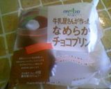 甘過ぎない！チョコチョコシフォン♪作り方2写真