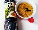 めんつゆに＋でお店の味!の《かけつゆ》作り方1写真