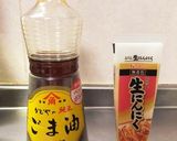簡単・時短！ごま油とニンニク薫る黄身漬け作り方2写真