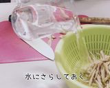 牛蒡とひじきのじゃこ炒め作り方2写真