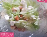 簡単♡目玉焼き&自家製クルトンサラダ♡作り方2写真