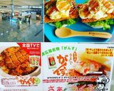 広島名物がんすで簡単ライスバーガー♪作り方1写真
