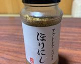とりにし!作り方1写真