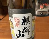 簡単おでん　日本酒作り方5写真