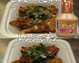 美味ドレとごましゃぶでレバニラ炒め!作り方1写真