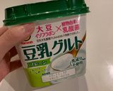 ヨーグルトのオーガニックベリー添え作り方1写真