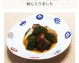 ゴーヤと茄子の味噌炒め作り方4写真