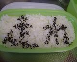 鶏手羽いりごままぶし弁当&文字弁当作り方7写真