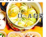 今週の作りおき〜(一部)作り方2写真