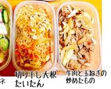 今週の作りおき〜(一部)作り方4写真