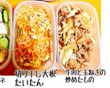 今週の作りおき〜(一部)作り方4写真