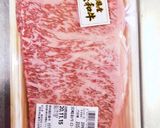 黒毛和牛の絶品味噌漬けサーロインステーキ作り方1写真