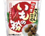 米粉でさつま芋クッキー（食アレ対応）作り方4写真