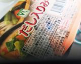ストックサンド&白菜鍋アレンジスープ♡作り方10写真