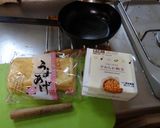 最速の納豆の油あげ焼き作り方2写真