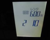 電子レンジでツナれんこん作り方5写真