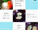 最短10分！米粉チヂミ作り方4写真