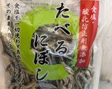 骨密度のための小魚酢漬け作り方1写真