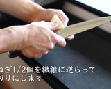 きのこスープの作り方【ポタージュ】作り方1写真