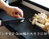 きのこスープの作り方【ポタージュ】作り方2写真