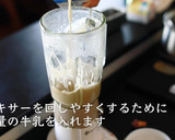 きのこスープの作り方【ポタージュ】作り方12写真