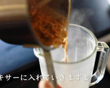 きのこスープの作り方【ポタージュ】作り方11写真