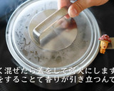 きのこスープの作り方【ポタージュ】作り方9写真